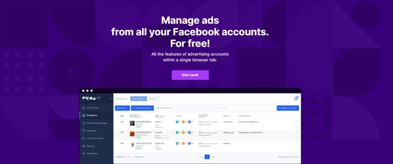 Free Facebook Ads Auto-Upload Service