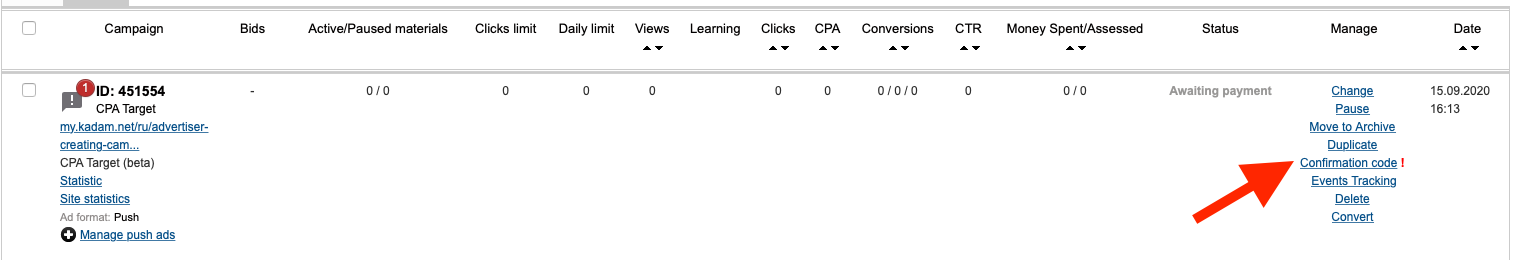 new payment model CPA Target