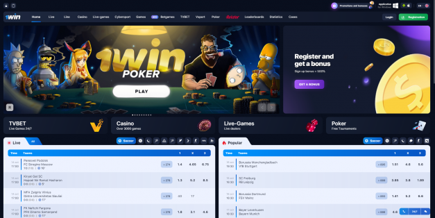 1WIN - Why You Should Register and How to Do It