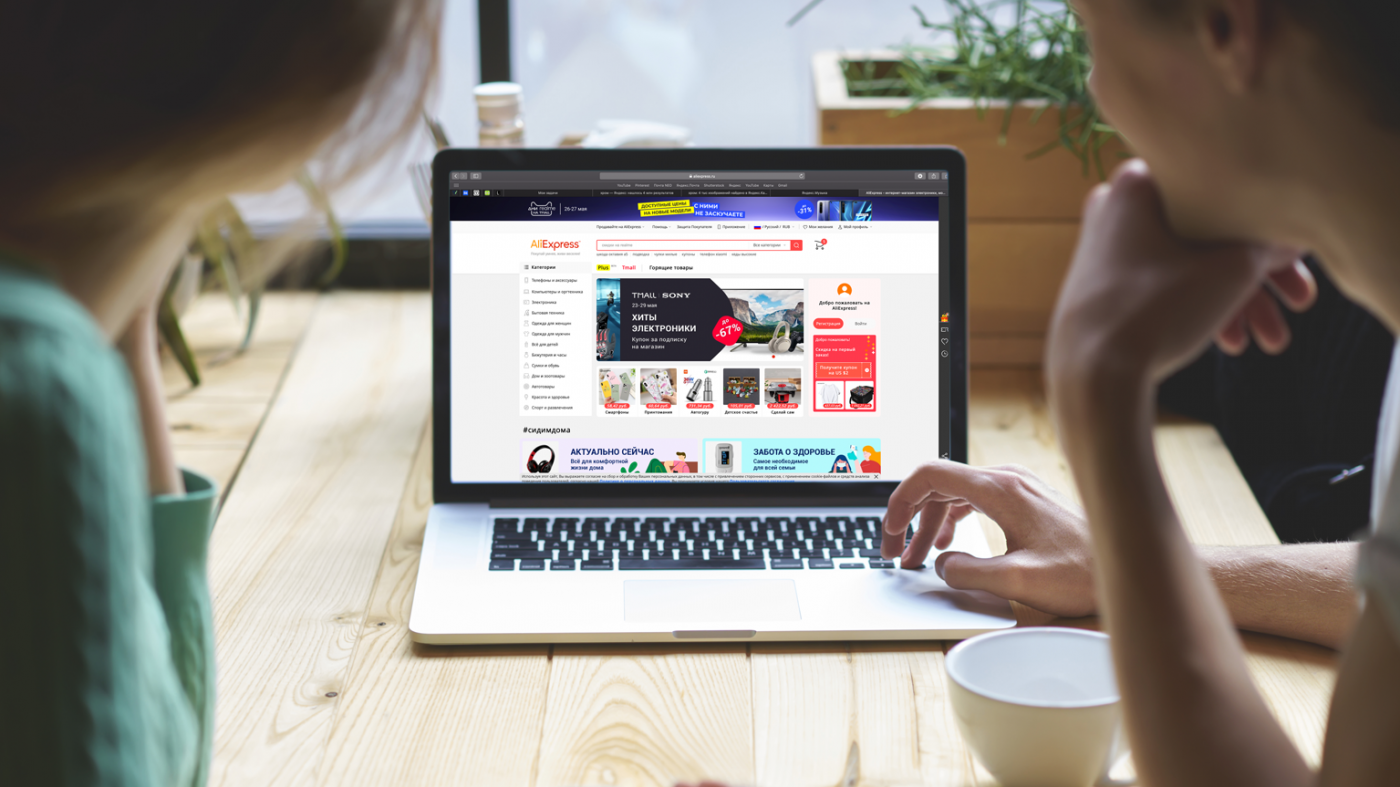 Case Study: Running Aliexpress Smartlink on a small blog
