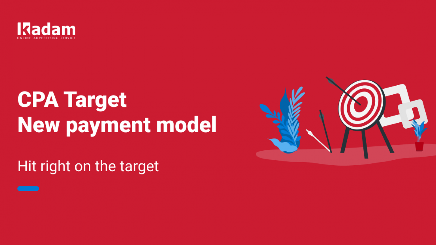 How to get targeted traffic: new payment model CPA Target