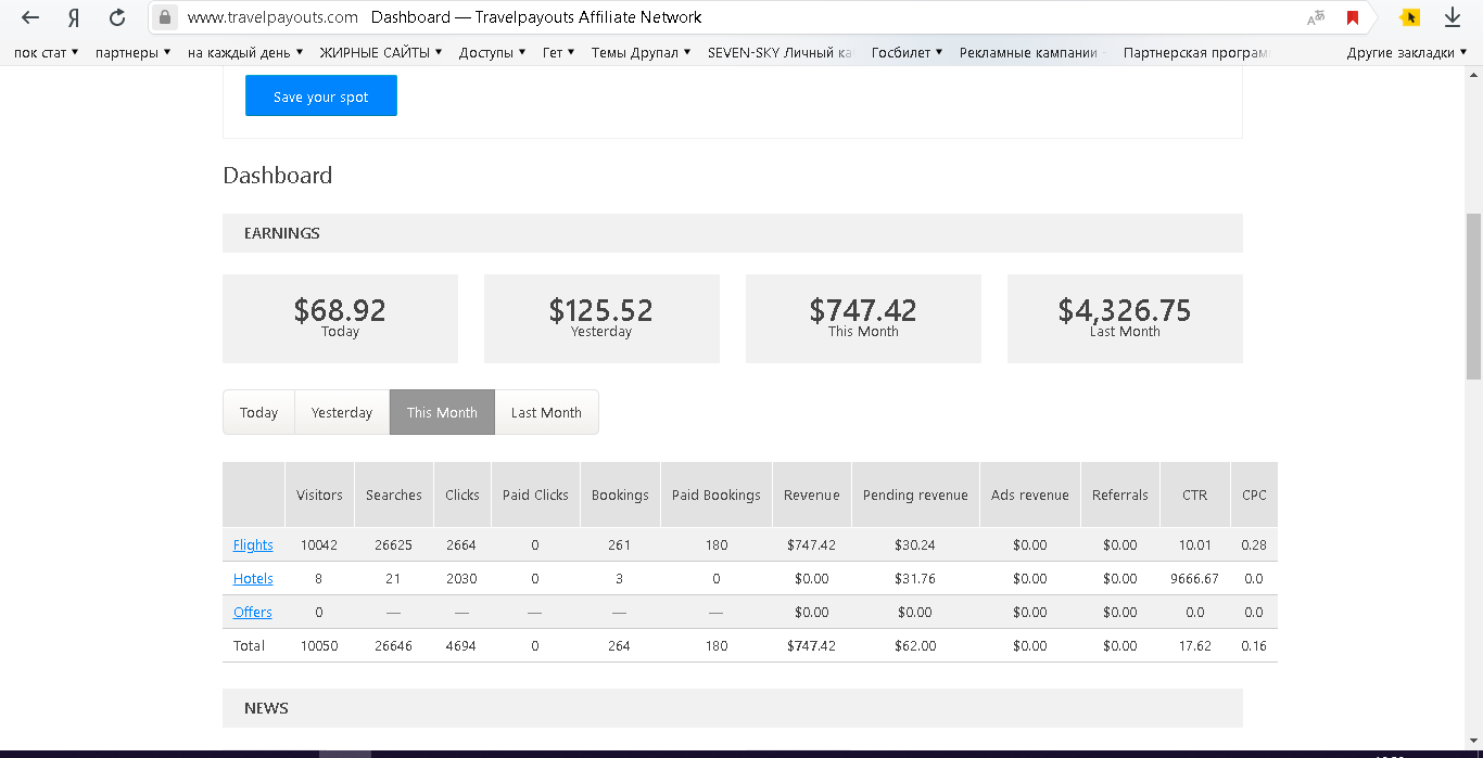 Affiliate Marketing Success Story